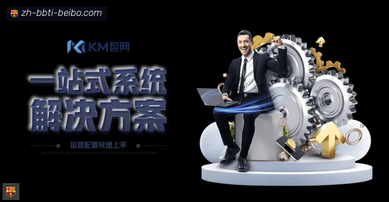 BB体育下载全站APP