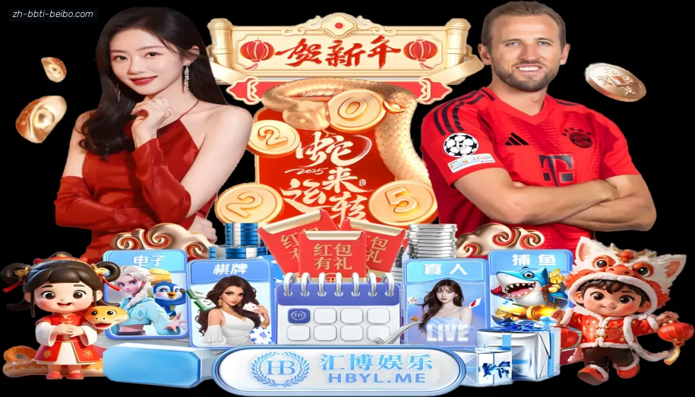 BB体育下载 banner