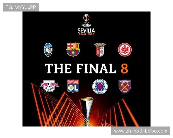 德甲贫民球队名单及其竞争策略分析