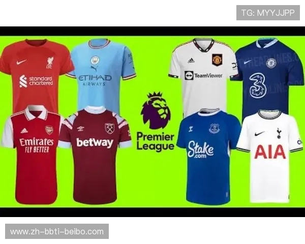 英超球衣图案设计中的花纹元素介绍