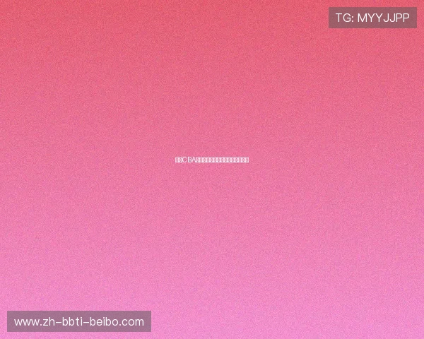 足球CBA双栖最佳球员评选结果与争议点评